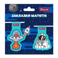 Закладка-магніт "1В" /707917/ "Space", 2шт в уп. (1/10/500)