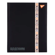Щоденник шкільний "Yes" /911632/ твердий Ukraine (1/20)