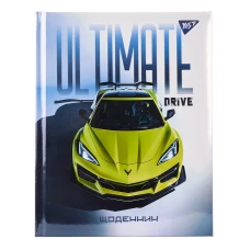 Щоденник шкільний "Yes" /911636/ твердий Ultimate drive (1/20)