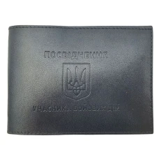 Обкладинка Учасник Бойових Дій "4PROFI" /22010/573/Тризуб щиток екошкіра чорний тиснення Обкладинка Учасник Бойових Дій "4PROFI" /22010/573/Тризуб щиток екошкіра чорний тиснення