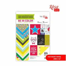 Набір паперу дизайнерського двостороннього матового "Rosa Talent" /5319006/„Be in color“ А4, 200г/м2., 8арк/уп (1)