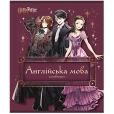 Зошит уч. "Kite" 48арк.== /HP25-240-8/ ПРЕДМЕТКА фольга+УФ, Harry Potter, англійська мова (10/200)