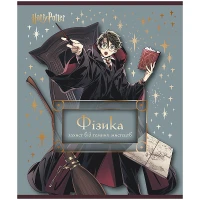 Зошит уч. "Kite" 48арк.# /HP25-240-1-9/ ПРЕДМЕТКА Harry Potter, НАБІР 10 шт (1/200)