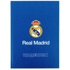 Щоденник шкільний "Kite" /RL26-262-1/ тверда обкл., FC Real Madrid-1 (1/20)