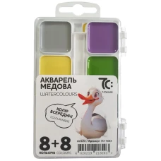 Акварель "7C:" ПЛАСТИК 16 кол. /7C11603/ б/п (1/20) Акварель "7C:" ПЛАСТИК 16 кол. /7C11603/ б/п (1/20)