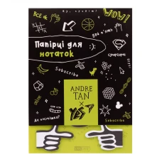 Папір з клейким шаром "Yes" /170293/ by Andre Tan (9диз.*20 арк.) (1/5/300)