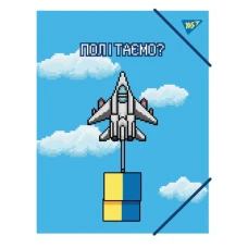 Папка на гумці А4 "Yes" /492160/ "8bit UA" (1/40/80)