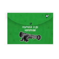 Папка-конверт на кнопці B5 "Yes" /492144/ "Месники" (12/120/240)