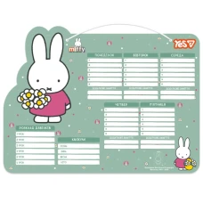 Дошка "Шкільний розклад" "YES" /470534/ "Miffi", картон ламінований, 30*40см (1/20)
