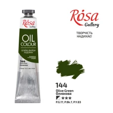 Фарба олійна "ROSA Gallery" /144/ Оливкова, 45мл (1/4)