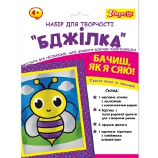 Набір для творчості "1В" /954559/ "Бджілка", аплікація фольгою (1/24/96)