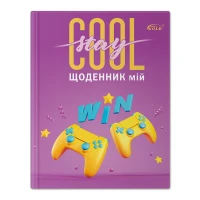 Щоденник шкільний "Gold Brisk" УВ-15  №7031 тв обкл  "Iгрова перемога"  48арк.  (1/10)