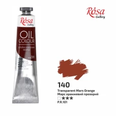 Фарба олійна "ROSA Gallery" /140/ Марс оранжевий прозорий, 45мл (1/4)