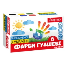 Гуаш "1В" 6 кол. 20 мл /230395/ Classic (1/24)