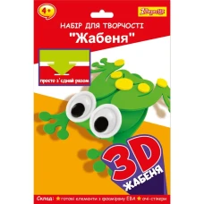 Набір для творчості "1В" /954577/ "Жабеня", пазл з фоамірану  ЕВА (1/24/96)