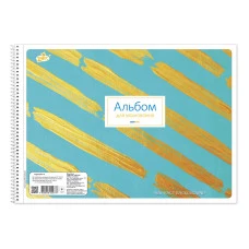 Альбом для малювання "Бріск" А4/40арк.пруж.(100г/м.кв) САВ-3 (8/64)