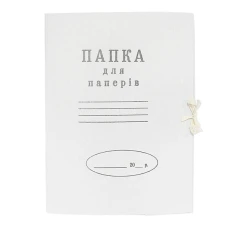 Папка для бумаг с завязками 0,3Ч (50) Папка для бумаг с завязками 0,3Ч (50)