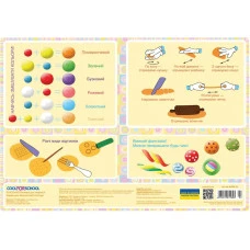 Підкладка настільна "CoolForSchool" /CF61480-04/ "Ліпимо з пластиліну" 27х38,5см (1/8/160)