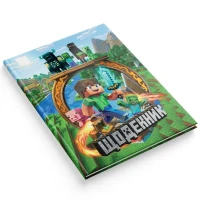 Щоденник шкільний "Soft Touch" тв.обкл. /1В3547/ виб.УФ лак, тиснення "Minecraft" (1/20)