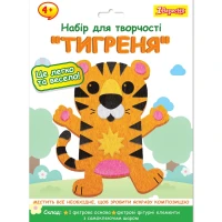 Набір для творчості "1В" /954575/ "Тигреня", аплікація з фетру (1/24/96)
