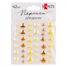 Стрази самоклеючі "Santi" /743004/ "Beads"  жовті, 42 шт (1/12/288)