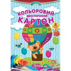 Картон кольоровий А4/10арк. "Рюкзачок" /ДКК-2/ ДВОСТОР. (золото+срібло) у папці (1/25)