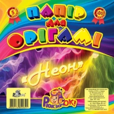 Бумага цветная для оригами 140*140мм/100л. "Рюкзачок" /УП-133/ 5цветов, НЕОН, 80 г/м2 (1/5)