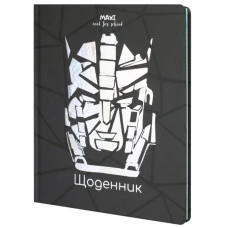 Щоденник шкільний "MAXI" /MX29932-37/ 165х210 мм, 48 арк, дизайн 37 (1/36)