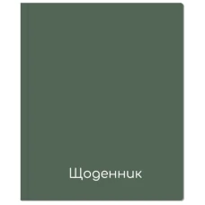 Щоденник шкільний "MAXI" /MX29932-68/ 165х210 мм, тв.пал. 48 арк. (1/36)