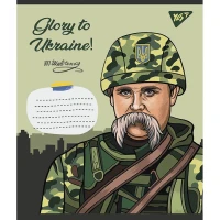 Зошит уч. "YES" 48арк.== /766734/ "Glory to Ukraine" (10/200)
