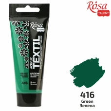 АКРИЛ для тканин "ROSA TALENT" /416/ Зелена, 60мл (1/4)