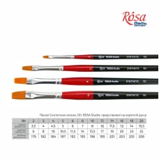 Пензлик синтетика плоска "ROSA" 101, №16, к.р.