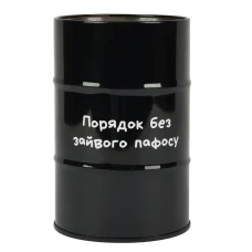 Стакан-підставка для ручок "YES" /470541/ Не ускладнюй бочка, метал, великий (1/100)