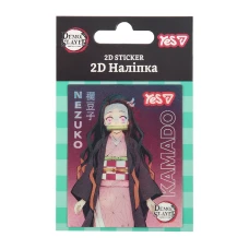 Наліпки 2D "YES" /708846/ "Demon slayer"  (1/100)