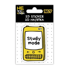 Наліпки 2D "YES" /708847/ "Не ускладнюй!" (1/100)