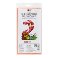 Комплект обкладинки для підручників №500 "TASCOM" /5002-ТМ/ 2 кл. 150мкм  (1/30)