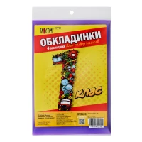 Комплект обкладинки для підручників №700 "TASCOM" 1 кл. 200мкм  (1/30)
