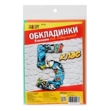 Комплект обкладинки для підручників №700 "TASCOM" 5 кл. 200мкм  (1/30)