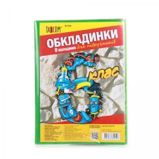 Комплект обкладинки для підручників №700 "TASCOM" 6 кл. 200мкм  (1/30)