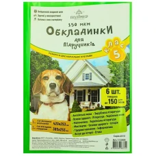 Комплект обкладинки для підручників (150мкм) 5 кл. "Полімер" /113505/ (1/50) Комплект обкладинки для підручників (150мкм) 5 кл. "Полімер" /113505/ (1/50)