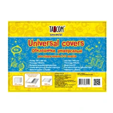 Обкладинка для підручників 5-11кл універсал. /225*400/ "TASCOM" /2019-ТМ/ рег. П/П(клейова) 100мкм (25/1000)