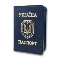 Обкладинка Паспорт "Бріск" /ОВ-8/   Sarif синій 100*135  (1/5)