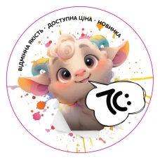 Воблер "7C:"