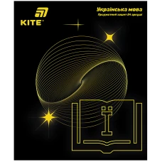 Зошит уч. "Kite" 24арк.== /K26-240-9/ ПРЕДМЕТКА софт тач+УФ, Lumen, українська мова (20/320)