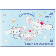Зошит для малювання А4/12арк. "Kite" /CR26-241/  скоба, фольга + УФ лак, Cinnamoroll (20/160)