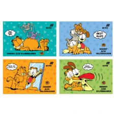 Зошит для малювання А4/12арк. "Kite" /GF26-241/  скоба, софт тач + УФ лак, Garfield Retro/Classic (20/160)