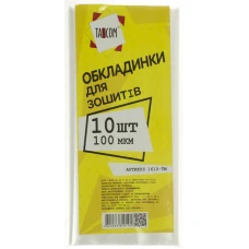 Обкладинки для зошитів  100мкм "TASCOM"  "Мультики"/1610-ТМ/  (10/500/2500)