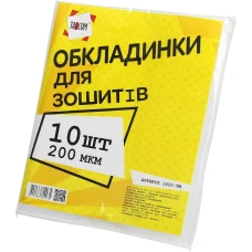 Обкладинки для зошитів  200мкм "TASCOM" /1620-ТМ/ "Мультики"    (10/250/1250)