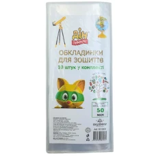 Обкладинки для зошитів  50мкм Полiмер" (10шт) /101304/ (10шт) (1наб/50/100)