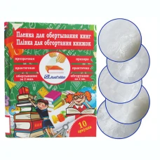 Плівка самоклеюча для книг "JO" 50*30, 0,08мм 10арк./805-50*30*10U/ узор (1/50) Плівка самоклеюча для книг "JO" 50*30, 0,08мм 10арк./805-50*30*10U/ узор (1/50)